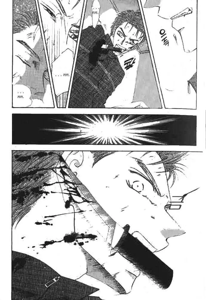 Love Mode Chapter 0.98 page 3 - 