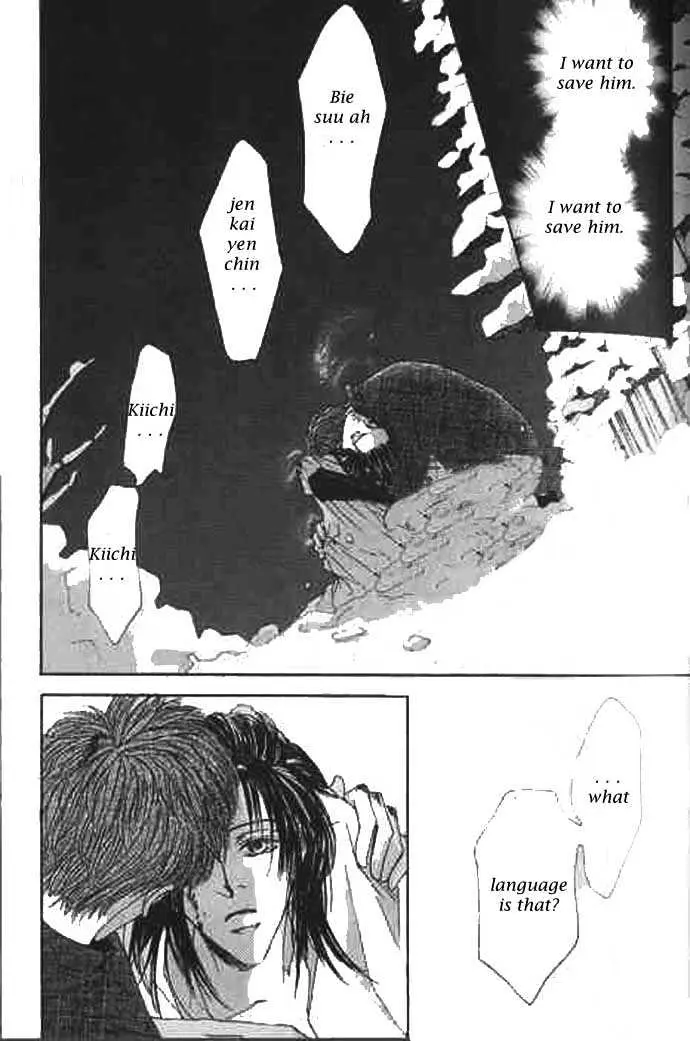 Love Mode Chapter 0.98 page 22 - 
