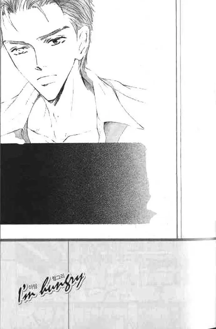 Love Mode Chapter 0.98 page 26 - 