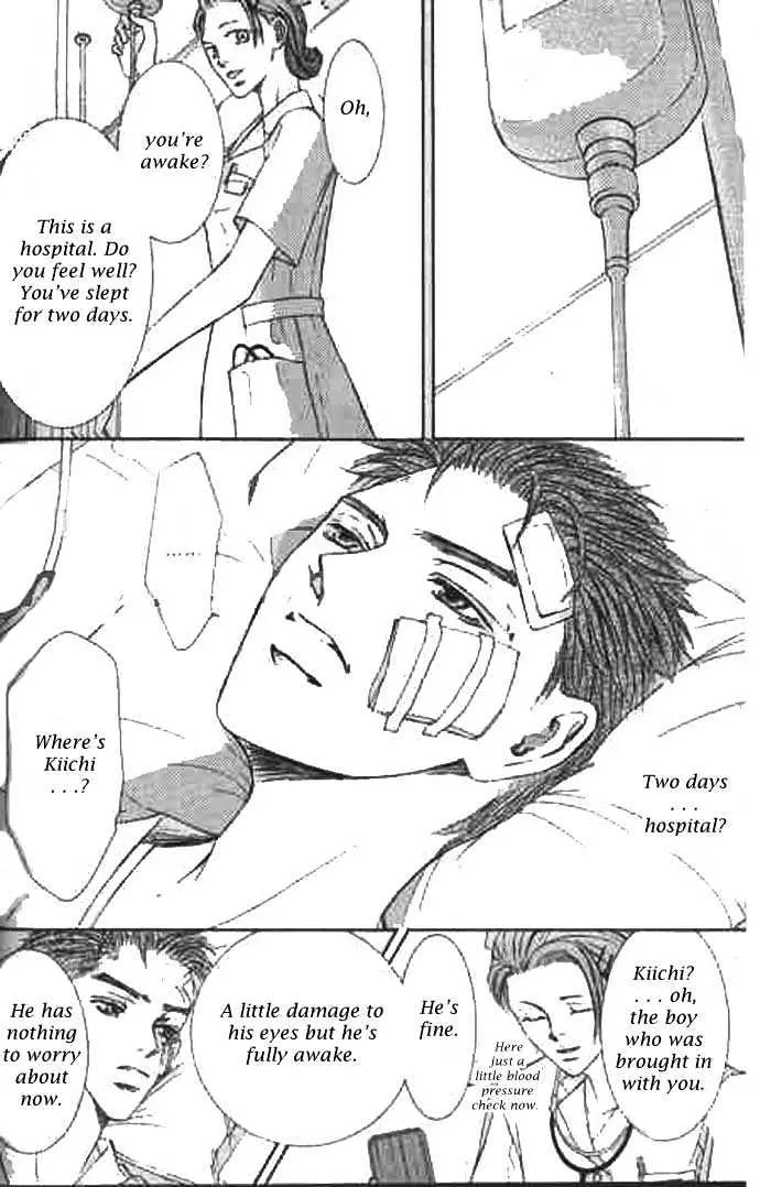 Love Mode Chapter 0.98 page 27 - 