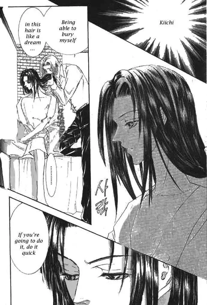Love Mode Chapter 0.98 page 4 - 