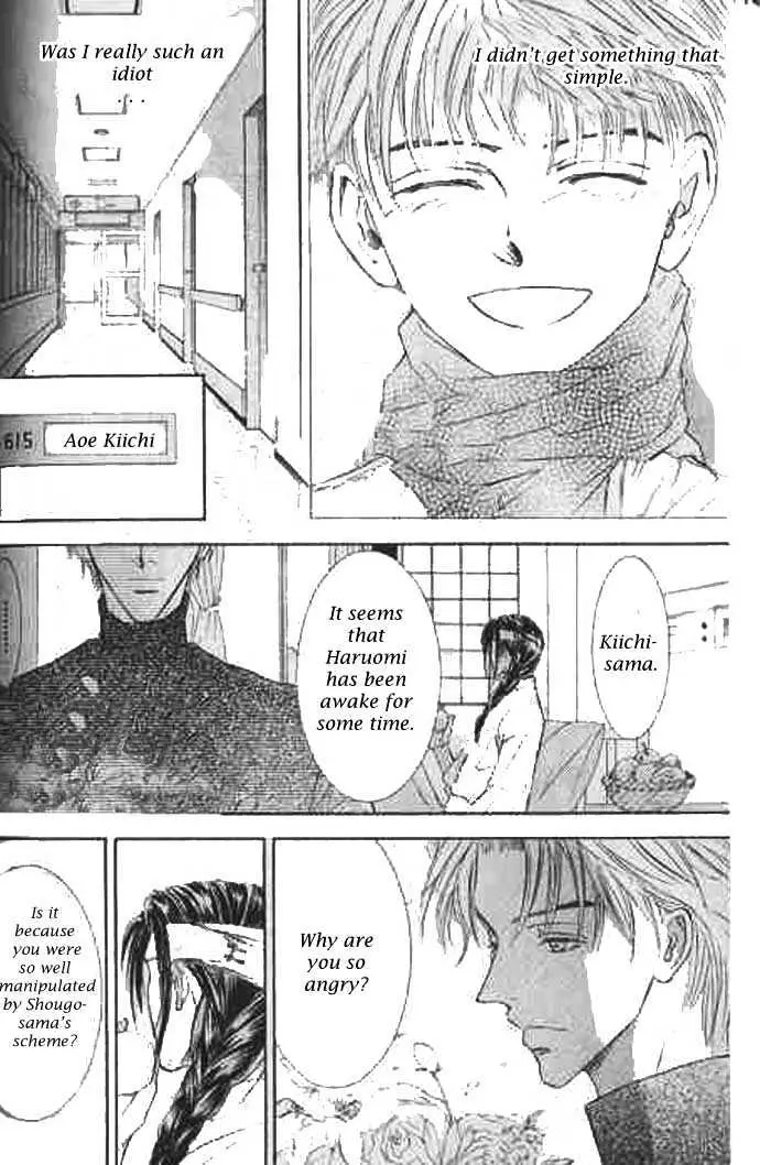 Love Mode Chapter 0.98 page 33 - 