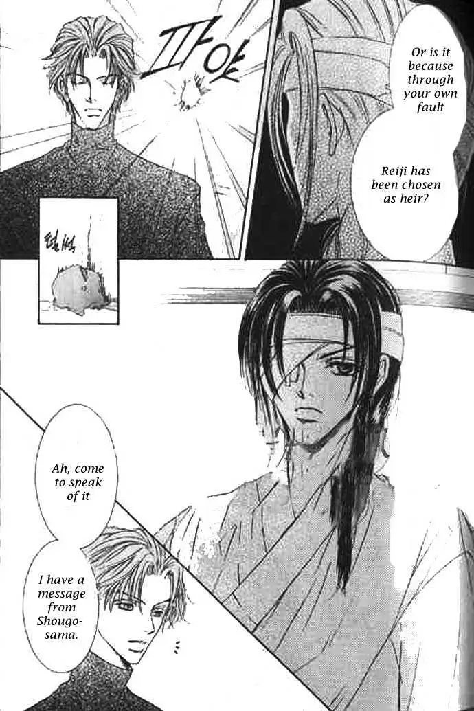 Love Mode Chapter 0.98 page 34 - 