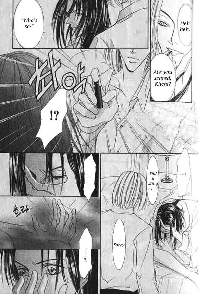 Love Mode Chapter 0.98 page 5 - 