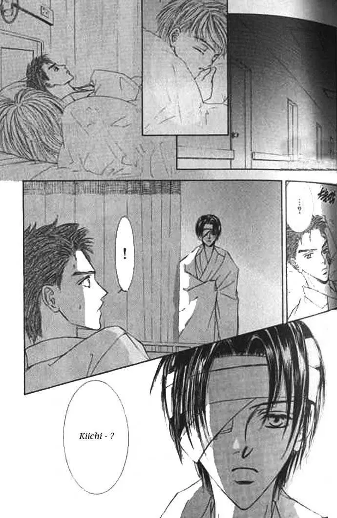 Love Mode Chapter 0.98 page 44 - 