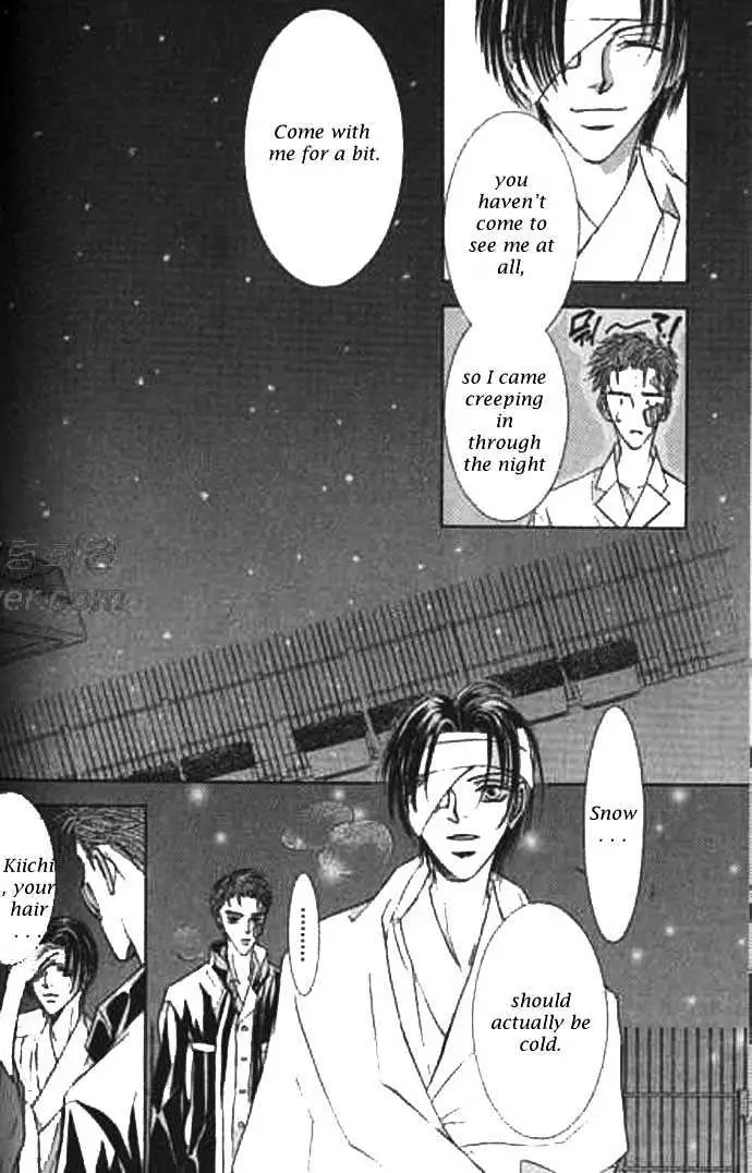 Love Mode Chapter 0.98 page 45 - 