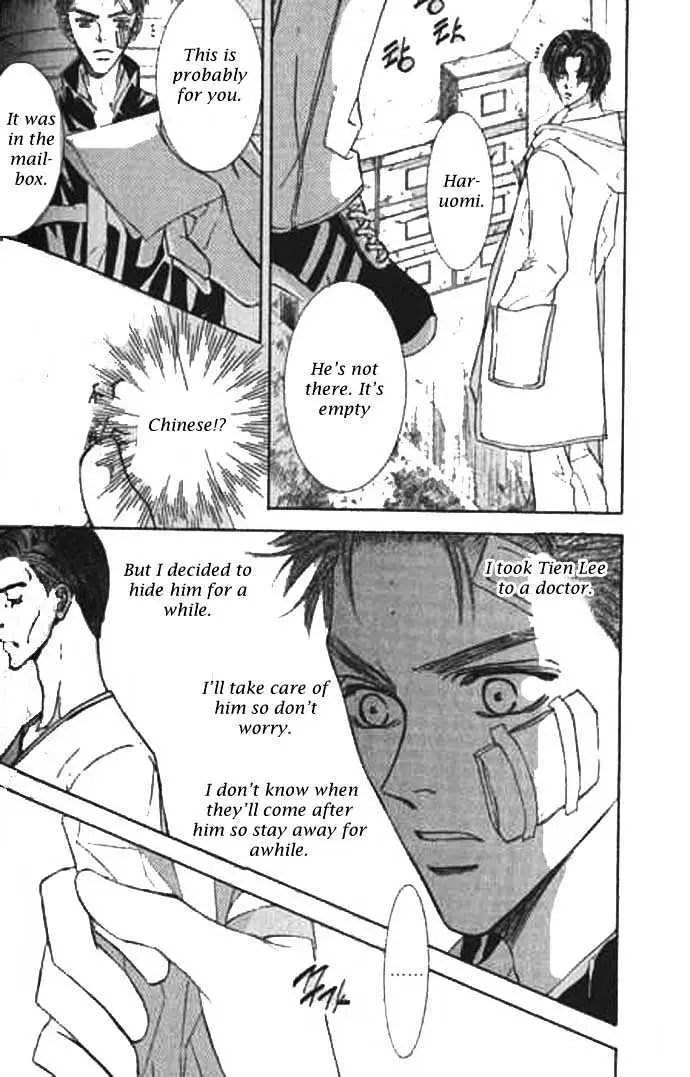 Love Mode Chapter 0.98 page 55 - 