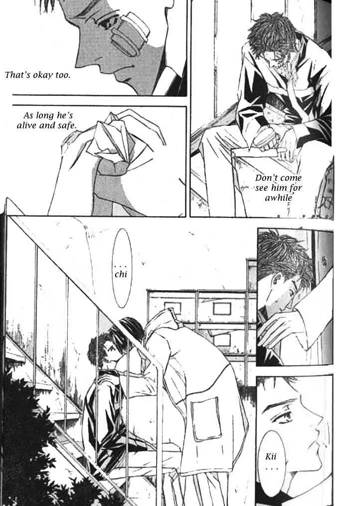 Love Mode Chapter 0.98 page 56 - 