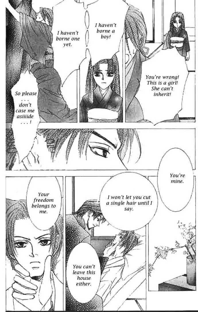 Love Mode Chapter 0.98 page 10 - 