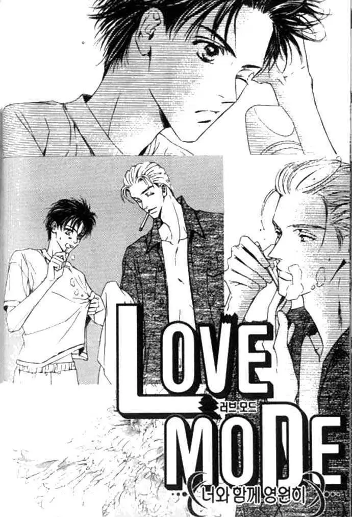 Love Mode Chapter 0.99 page 2 - 