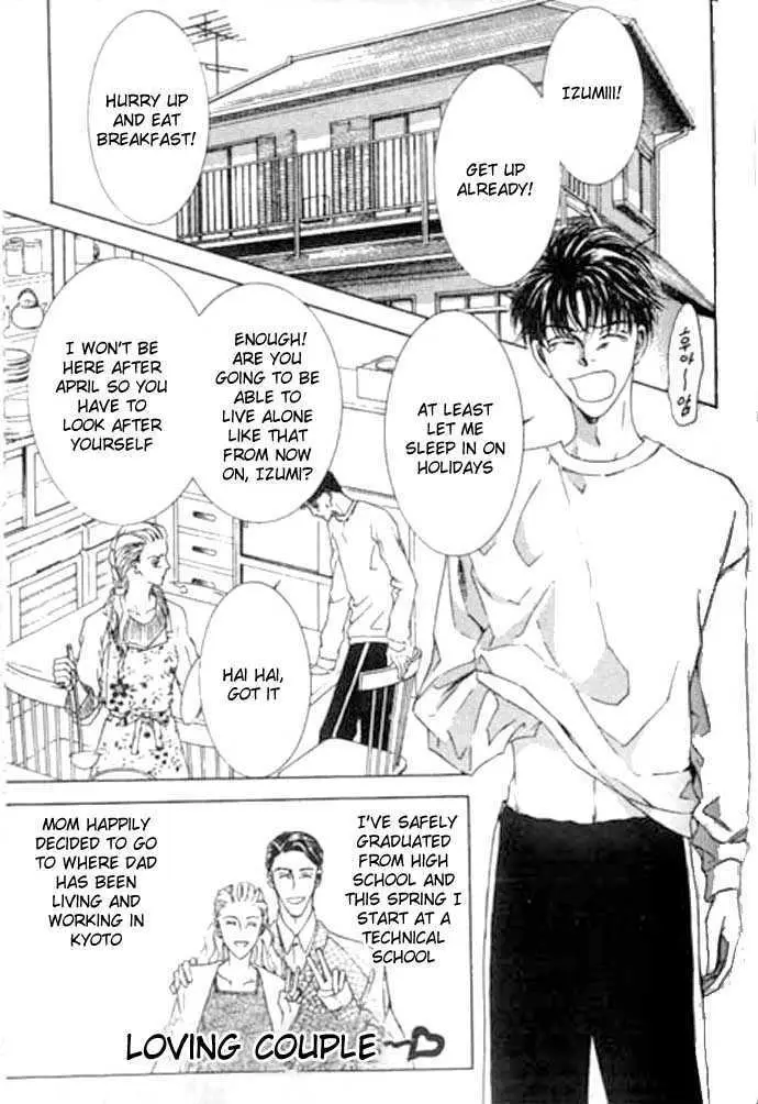 Love Mode Chapter 0.99 page 3 - 
