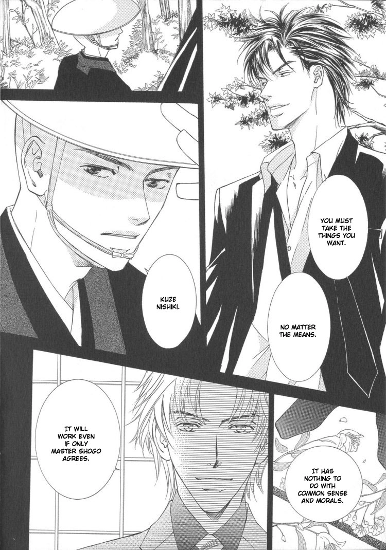 Love Mode Chapter 0 page 17 - 