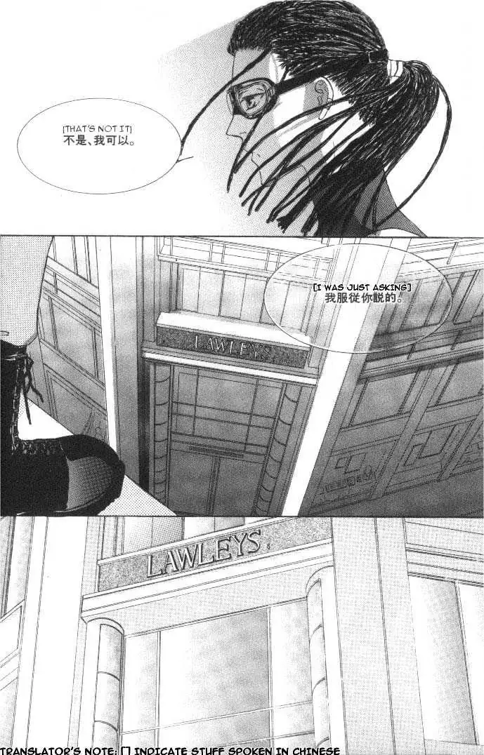 Love Mode Chapter 1.1 page 26 - 