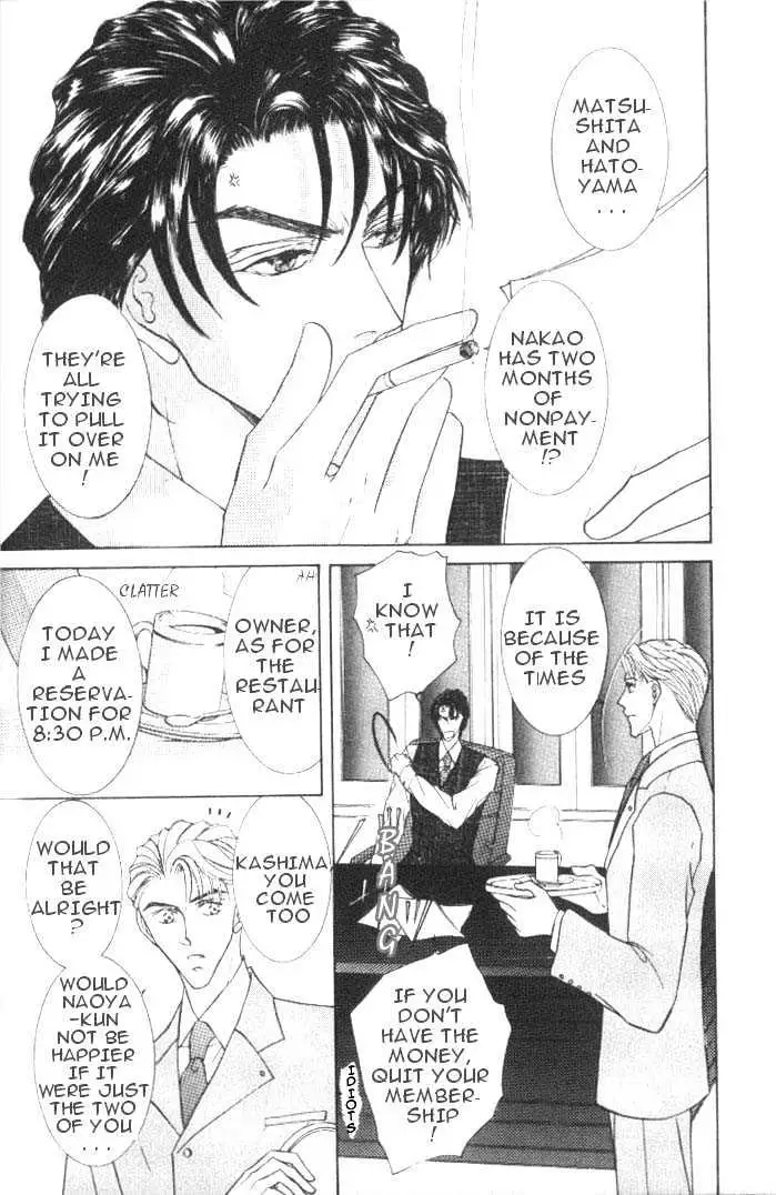 Love Mode Chapter 1.1 page 10 - 