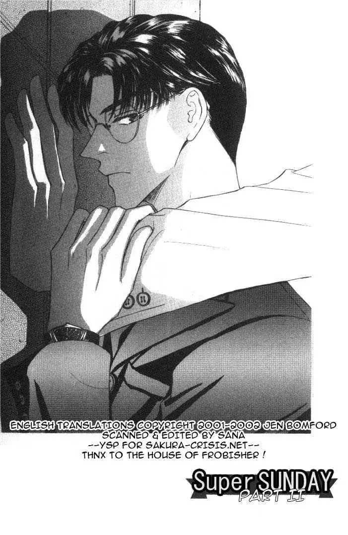 Love Mode Chapter 1.2 page 1 - 