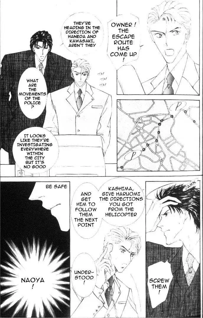 Love Mode Chapter 1.2 page 12 - 