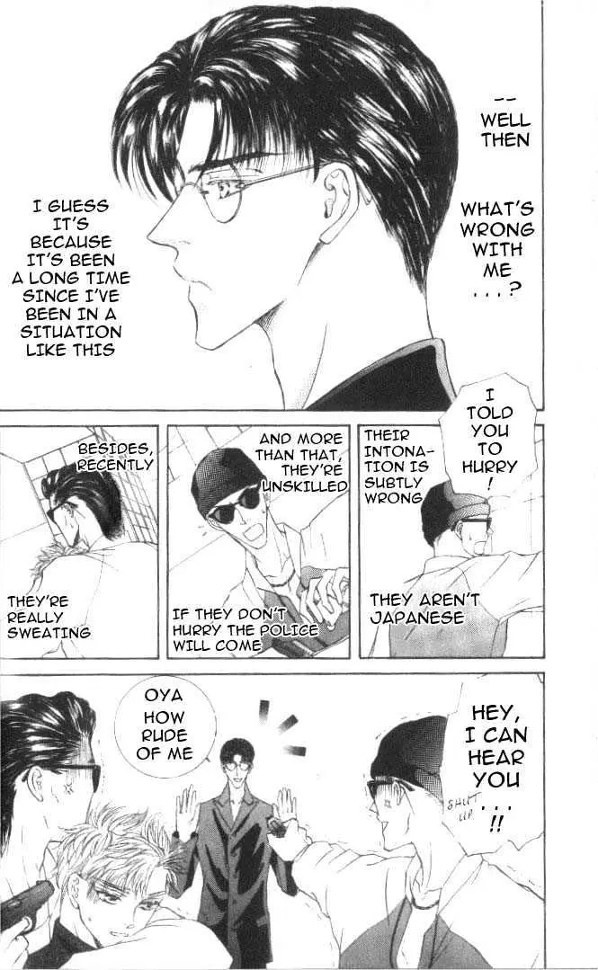 Love Mode Chapter 1.2 page 3 - 