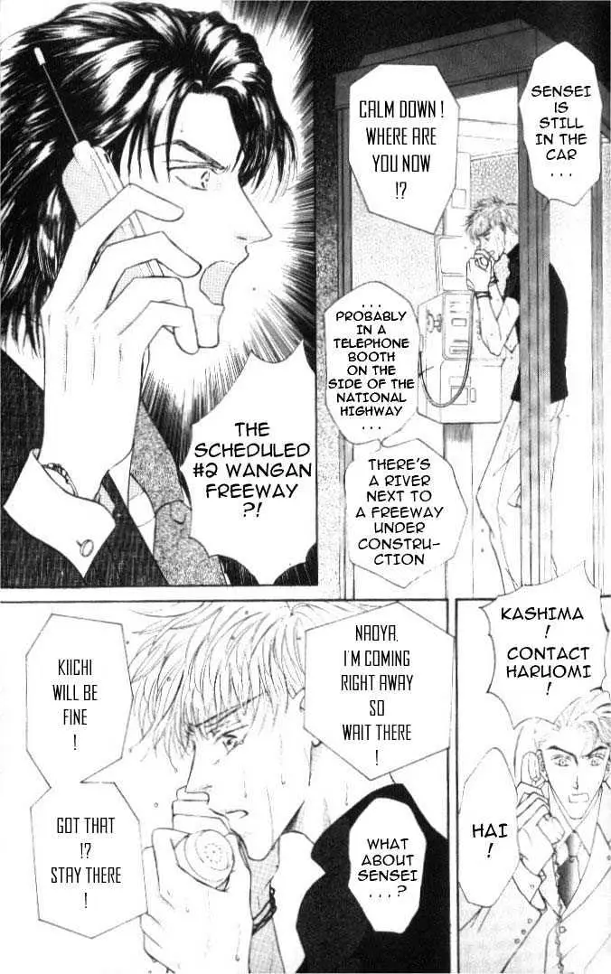 Love Mode Chapter 1.2 page 22 - 