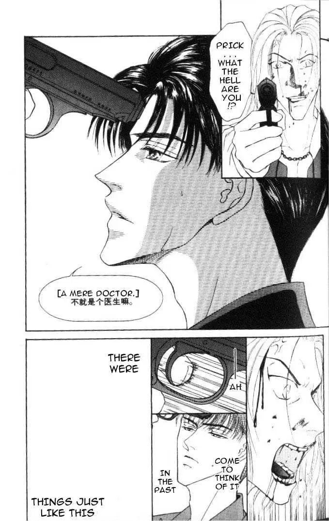 Love Mode Chapter 1.2 page 28 - 