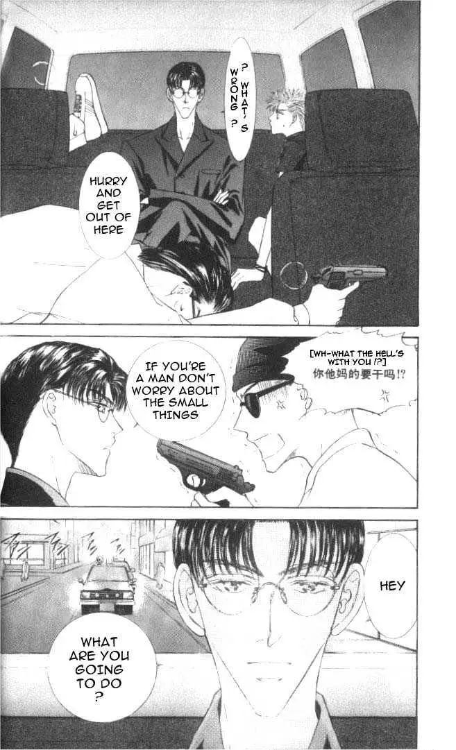 Love Mode Chapter 1.2 page 5 - 