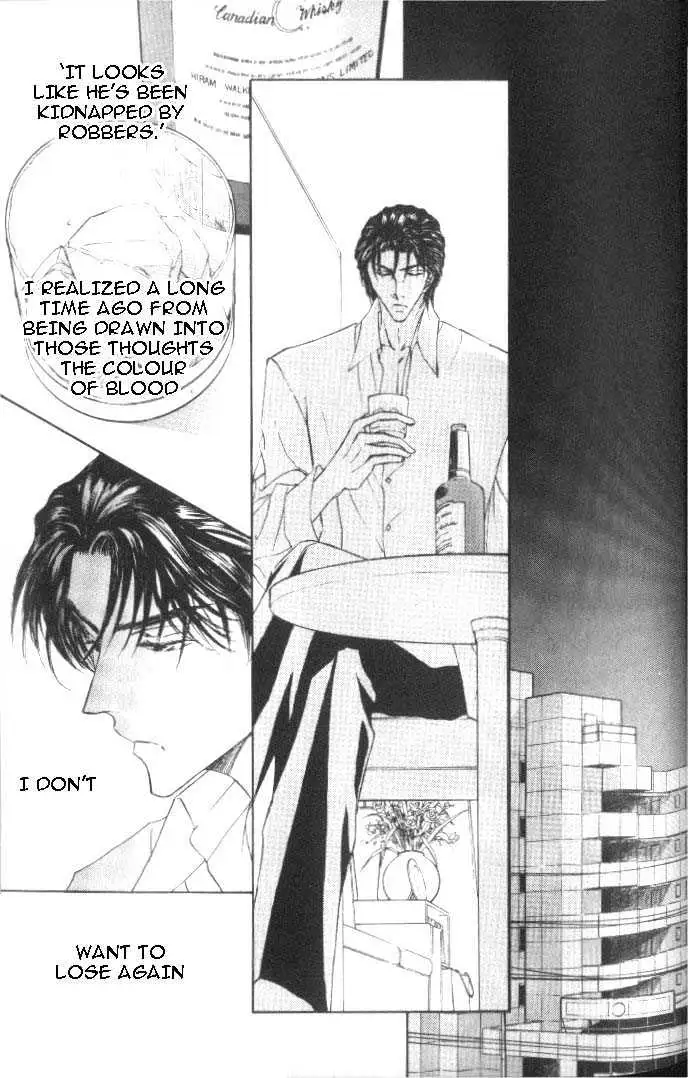 Love Mode Chapter 1.3 page 15 - 