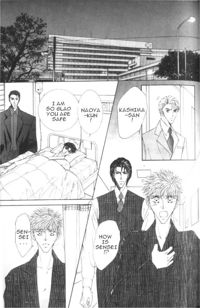 Love Mode Chapter 1.3 page 3 - 