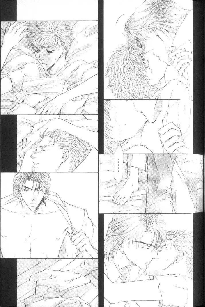 Love Mode Chapter 1.3 page 21 - 