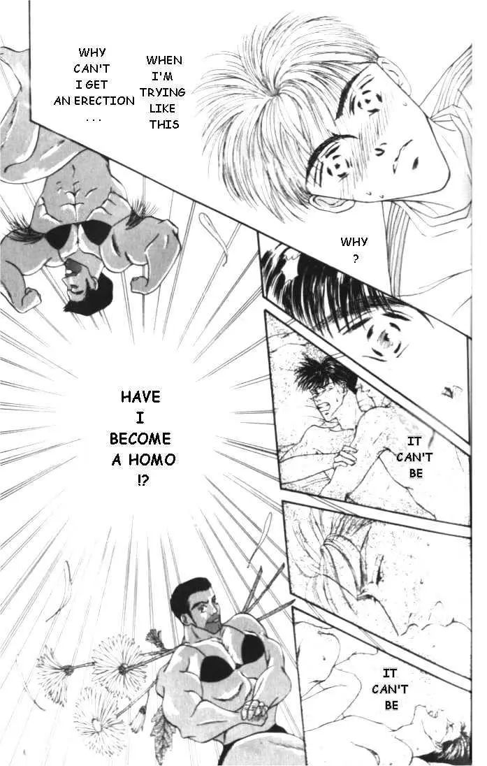 Love Mode Chapter 1.91 page 11 - 
