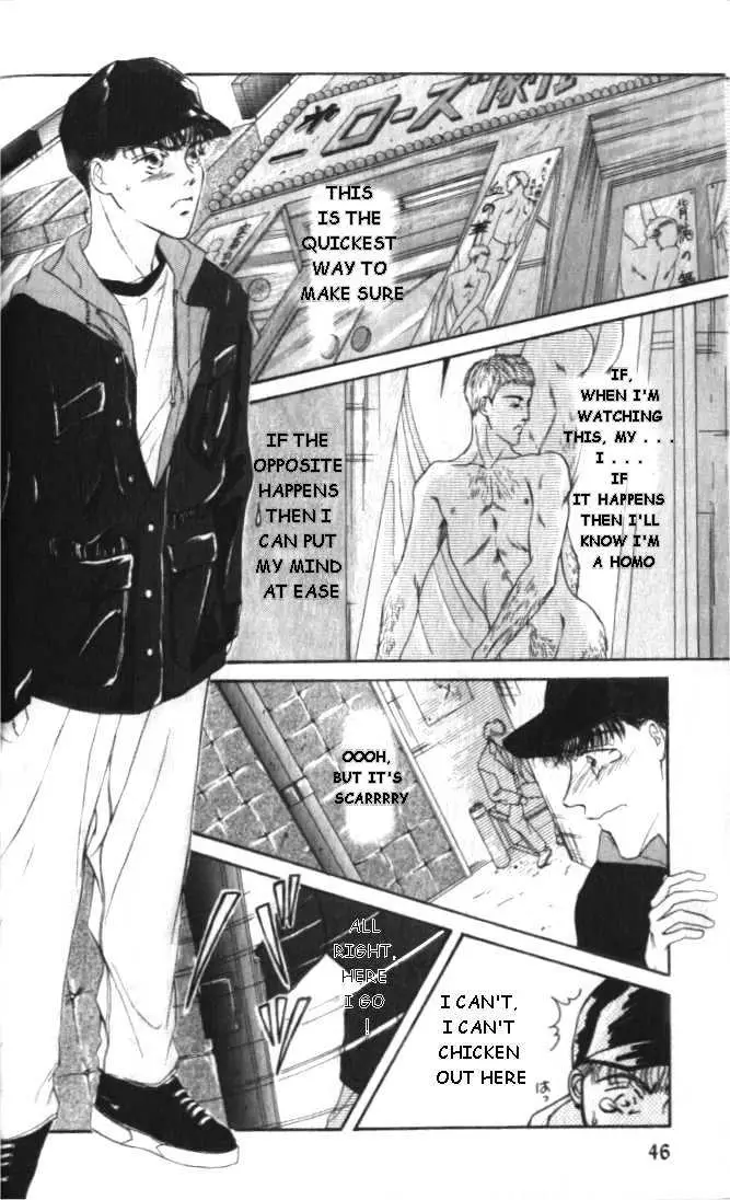 Love Mode Chapter 1.91 page 12 - 