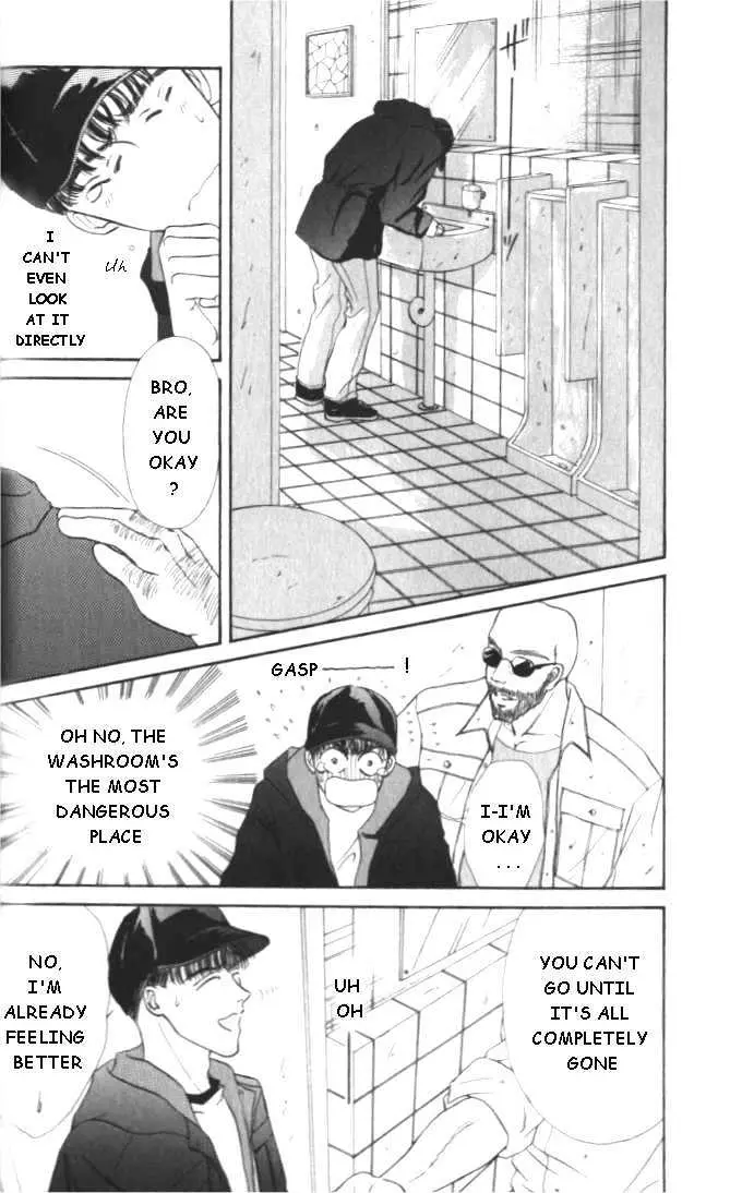 Love Mode Chapter 1.91 page 14 - 