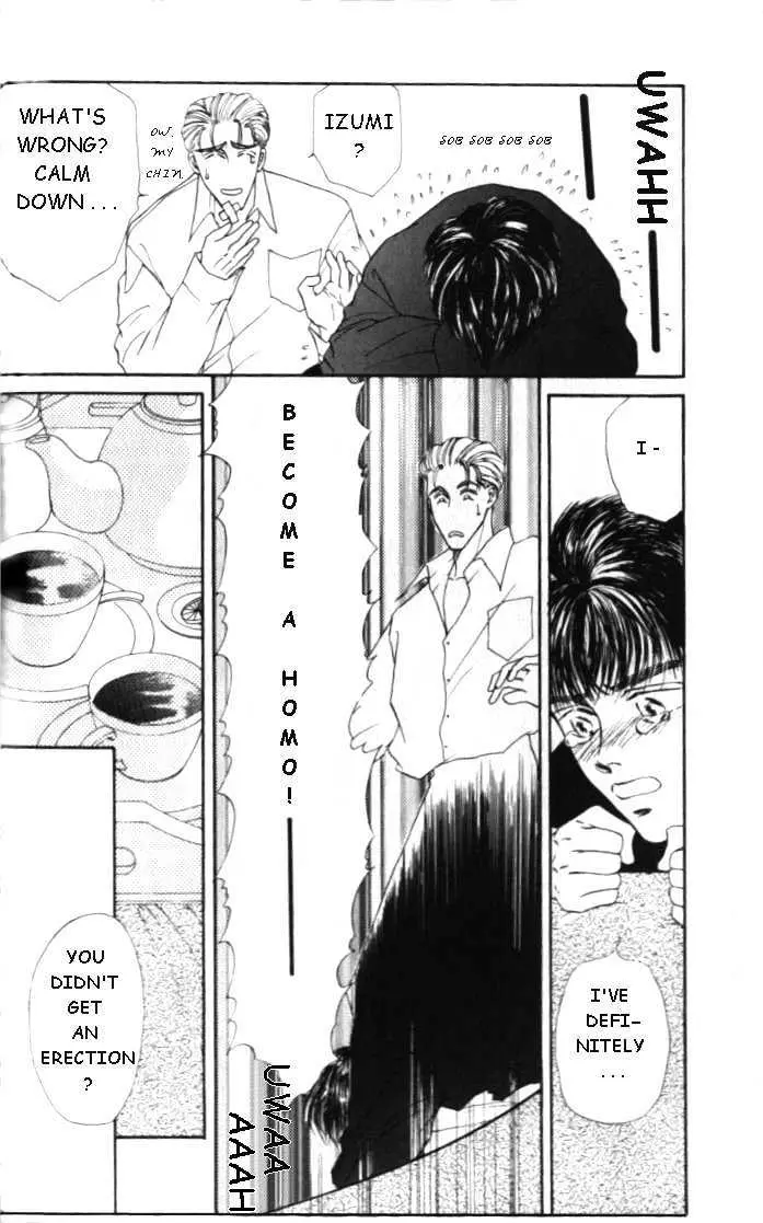 Love Mode Chapter 1.91 page 22 - 