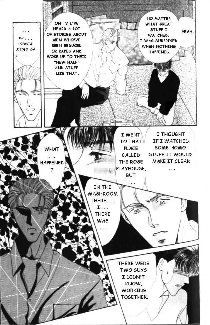 Love Mode Chapter 1.91 page 23 - 