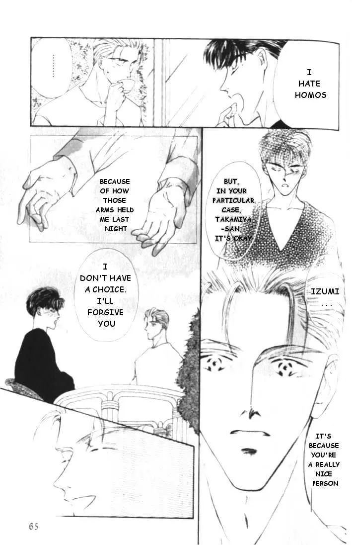 Love Mode Chapter 1.91 page 31 - 