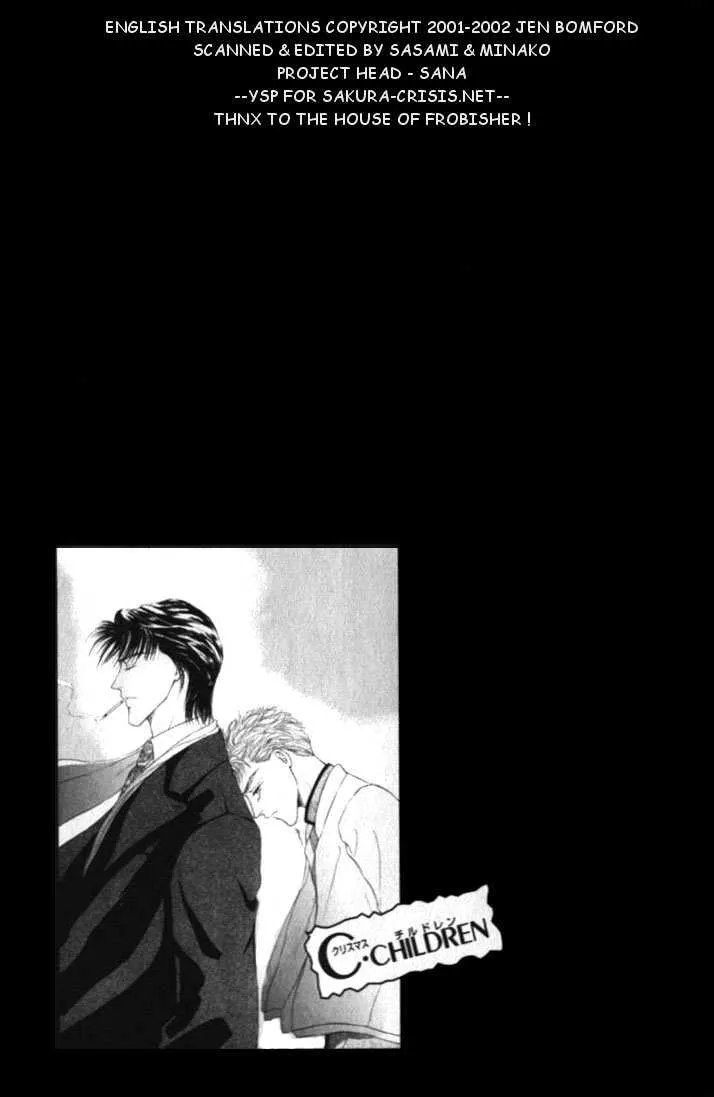 Love Mode Chapter 1.92 page 1 - 