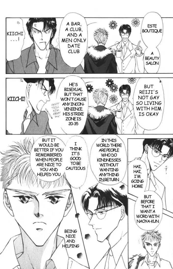 Love Mode Chapter 1.92 page 12 - 