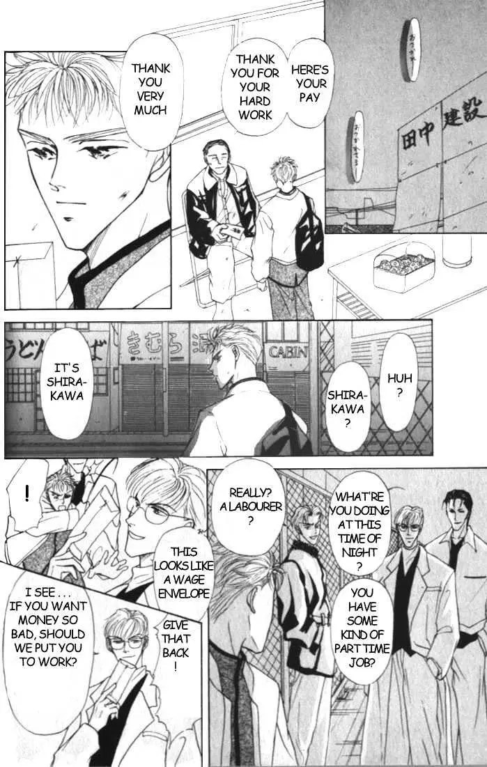 Love Mode Chapter 1.92 page 14 - 