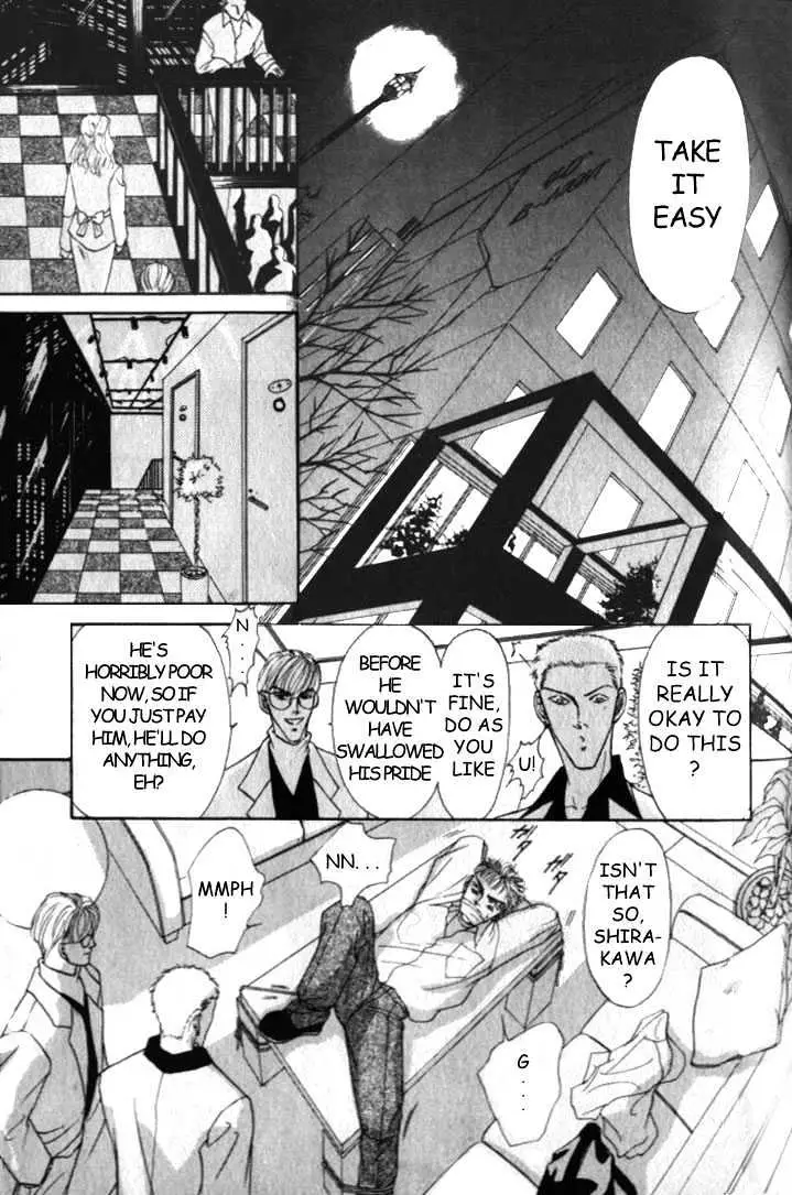Love Mode Chapter 1.92 page 15 - 