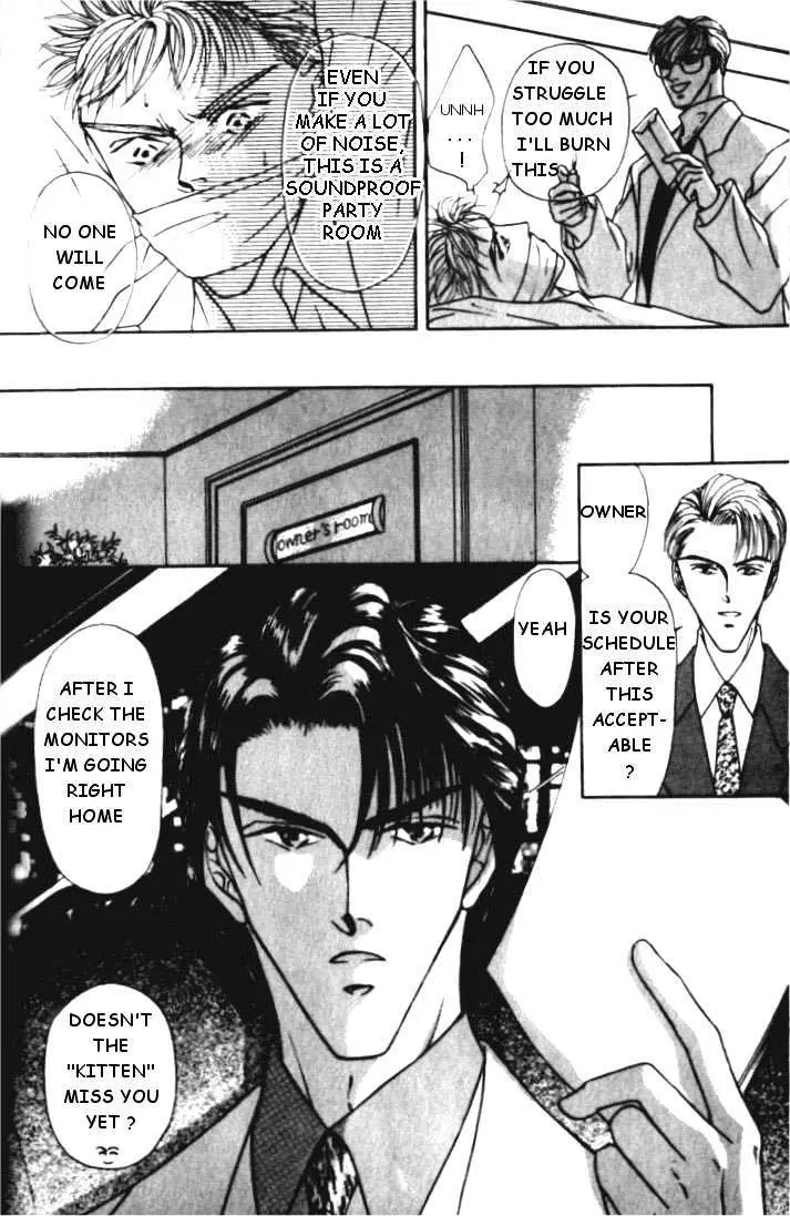 Love Mode Chapter 1.92 page 16 - 