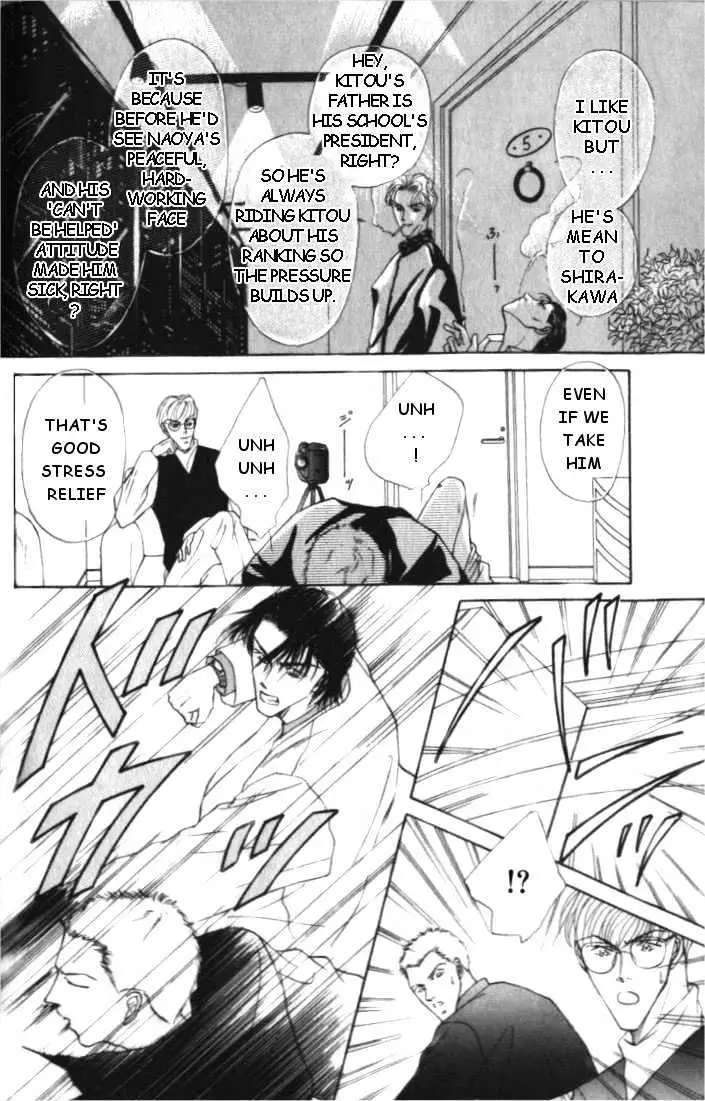 Love Mode Chapter 1.92 page 18 - 