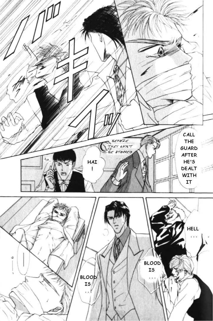 Love Mode Chapter 1.92 page 19 - 