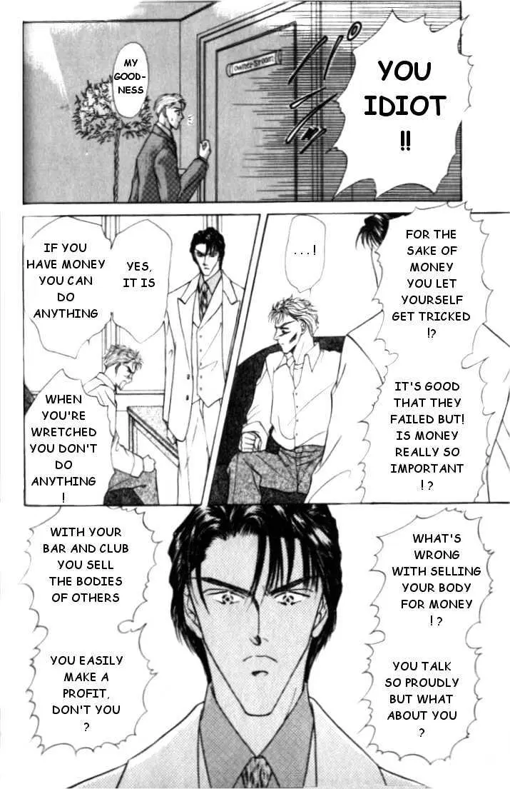 Love Mode Chapter 1.92 page 20 - 
