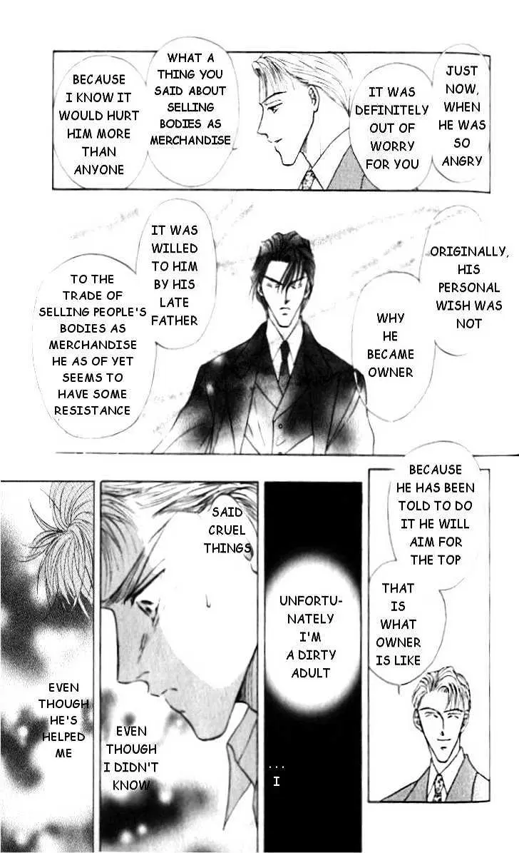 Love Mode Chapter 1.92 page 23 - 