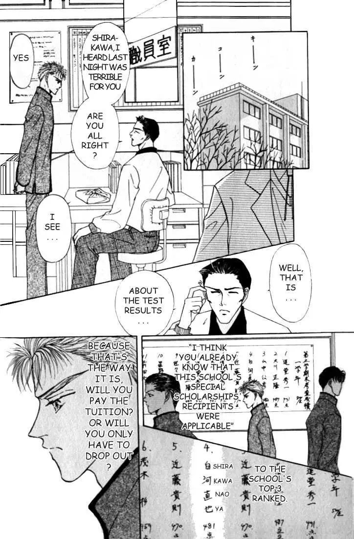 Love Mode Chapter 1.92 page 4 - 