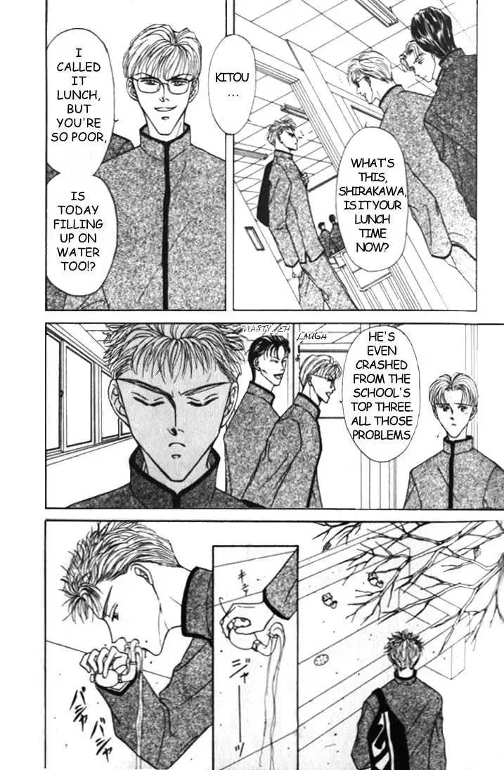 Love Mode Chapter 1.92 page 5 - 