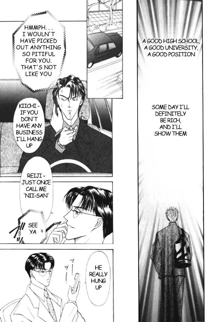 Love Mode Chapter 1.92 page 7 - 