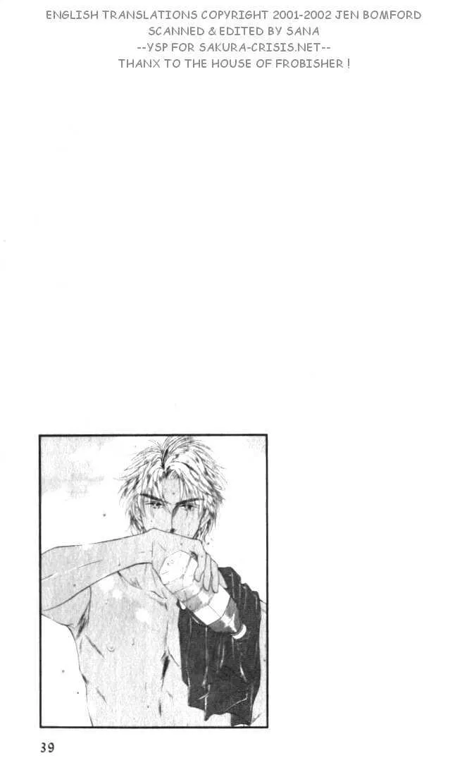 Love Mode Chapter 1.93 page 1 - 