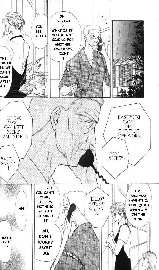 Love Mode Chapter 1.93 page 12 - 