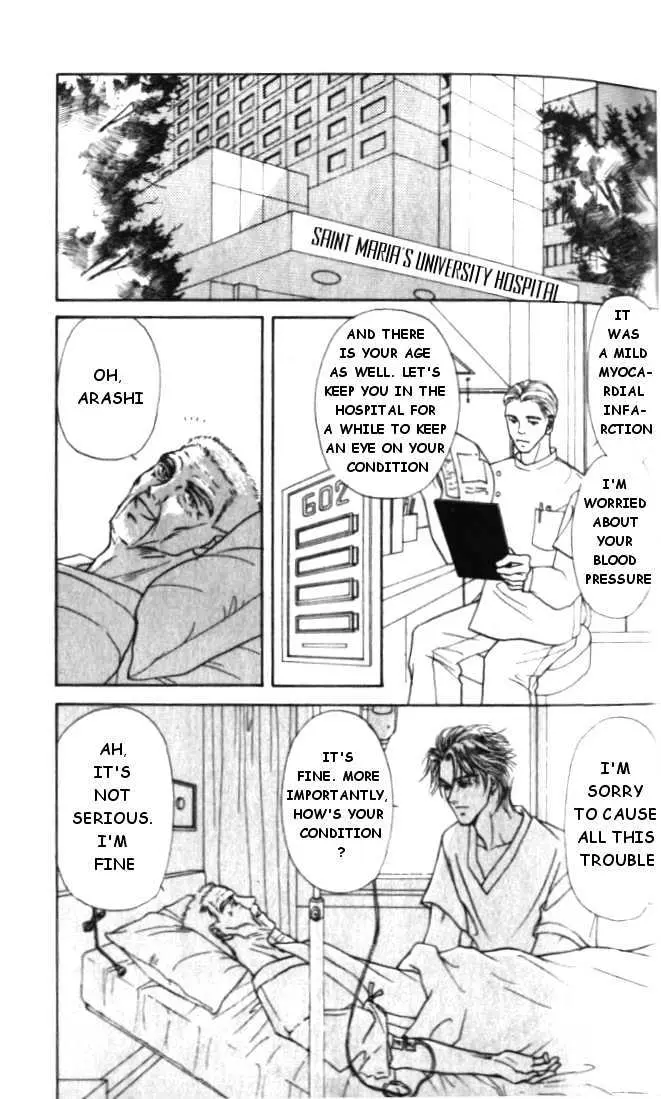 Love Mode Chapter 1.93 page 15 - 