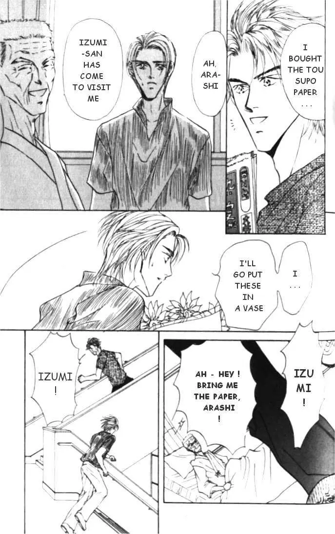 Love Mode Chapter 1.93 page 23 - 
