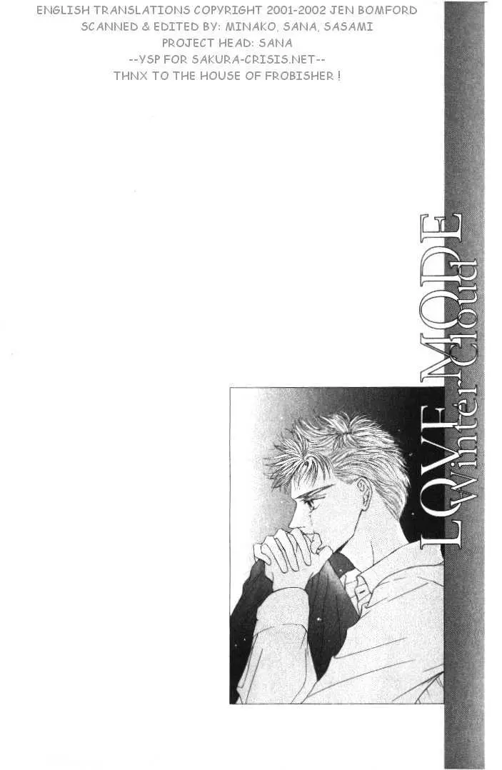 Love Mode Chapter 1.94 page 1 - 